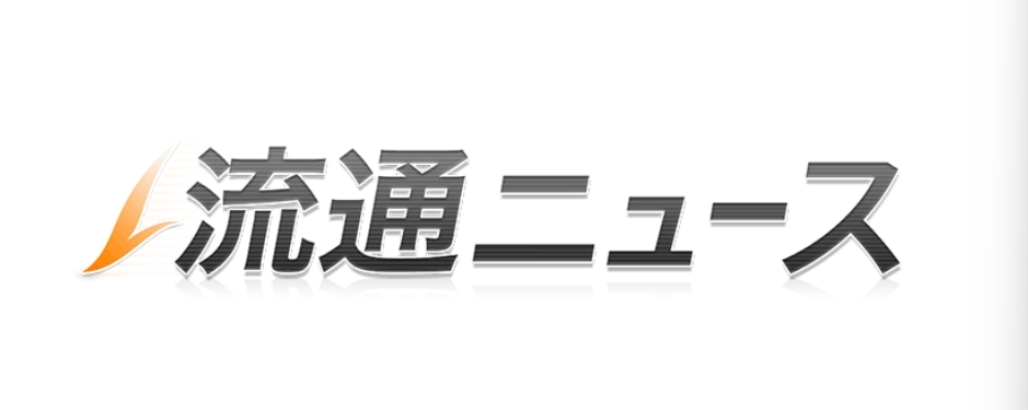 行列で人気、京都祇園・東京銀座の米料亭八代目儀兵衛